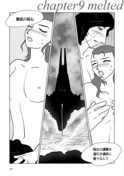 Page 139 of Nothing But You Ch. 1-9