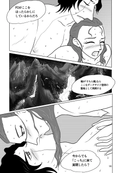 Page 140 of Nothing But You Ch. 1-9