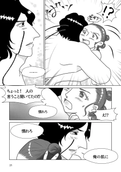 Page 15 of Nothing But You Ch. 1-9