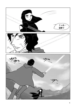 Page 58 of Nothing But You Ch. 1-9