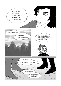 Page 68 of Nothing But You Ch. 1-9