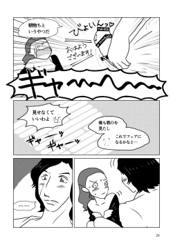 Page 78 of Nothing But You Ch. 1-9