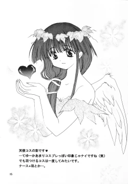 Page 14 of Fruit Drop