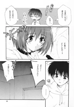 Page 18 of Fruit Drop