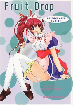 Page 1 of Fruit Drop