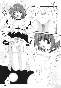 Page 22 of Fruit Drop