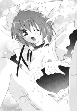 Page 26 of Fruit Drop