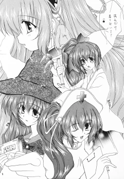 Page 6 of Fruit Drop