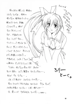 Page 9 of Fruit Drop