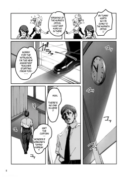 Page 4 of Hokenshitsu no Akuma!! | The Devil in the Nurse's Office!!