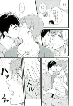 Page 4 of MIZUTAMA