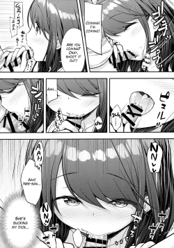 Page 7 of Aniyome ni Fudeoroshi Shite Morau Ohanashi | A Story About Cherry Popping by An Older Brother's Wife