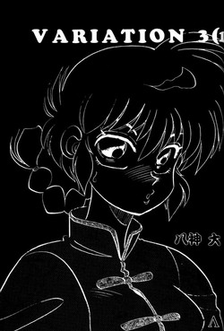 Download Variation 3