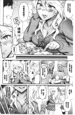 Page 35 of Onaho Bitch