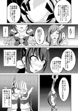 Page 32 of HAPPYEND DE BADEND