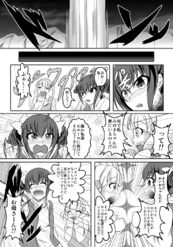 Page 42 of HAPPYEND DE BADEND