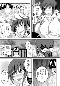 Page 4 of HAPPYEND DE BADEND