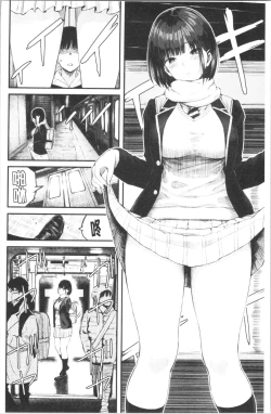 Page 129 of Kanojo to Boku no Kouhai no Hanashi. | 女友與我的交配淫事。