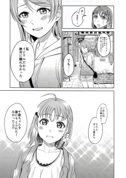 Page 36 of Hold me tight