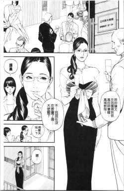 Page 132 of INWAI AKAJUTAN