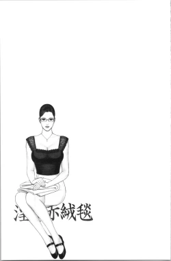 Page 146 of INWAI AKAJUTAN