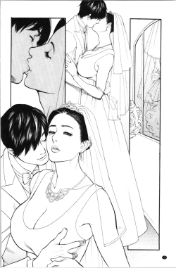 Page 155 of INWAI AKAJUTAN