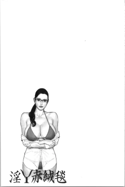 Page 188 of INWAI AKAJUTAN