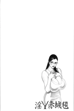 Page 189 of INWAI AKAJUTAN