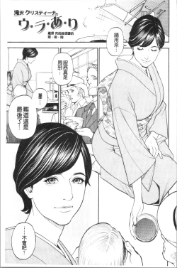 Page 200 of INWAI AKAJUTAN