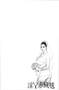 Page 219 of INWAI AKAJUTAN