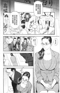 Page 31 of INWAI AKAJUTAN