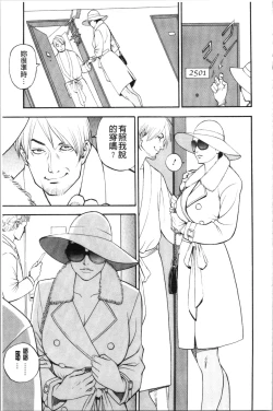 Page 48 of INWAI AKAJUTAN