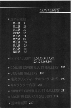 Page 5 of INWAI AKAJUTAN