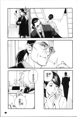 Page 98 of INWAI AKAJUTAN