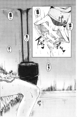 Page 119 of MAGUWAU FUTARI | 纏綿交媾的兩人