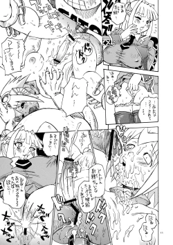 Page 11 of UHF ni Youkoso!