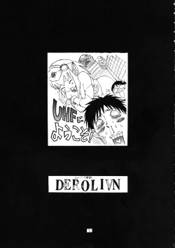 Page 3 of UHF ni Youkoso!