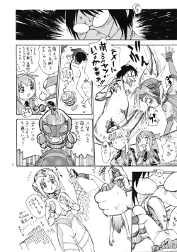 Page 6 of UHF ni Youkoso!