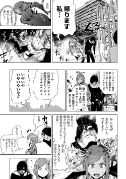 Page 11 of VS EVIL Episode.2