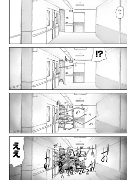 Page 24 of VS EVIL Episode.2