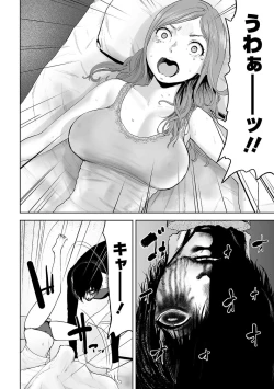 Page 4 of VS EVIL Episode.2