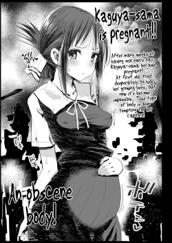 Page 38 of Shinomiya Kaguya o Goukan Shitai