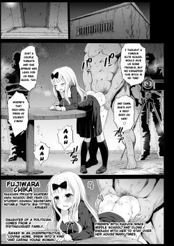 Page 4 of Shinomiya Kaguya o Goukan Shitai