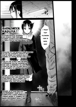 Page 6 of Shinomiya Kaguya o Goukan Shitai