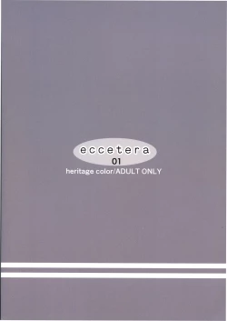 Page 2 of eccetera 01