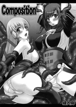 Page 1 of Composition