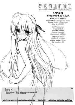 Page 25 of Sora no Omocha