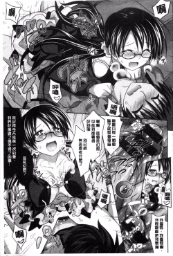 Page 155 of Amakuchi Virgin | 甘甜可口的處女