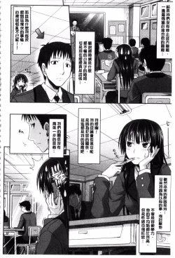 Page 192 of Amakuchi Virgin | 甘甜可口的處女