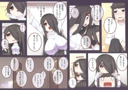 Page 16 of Otonarisan to ◯◯ Suru Hanashi!!